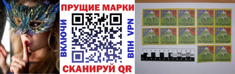 KRAKEN маркетплейс  Чудово  Марки N-bome 1,5мг 