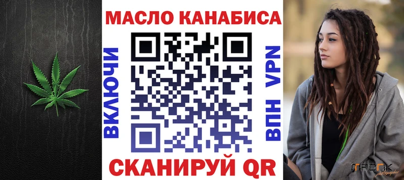 площадка как зайти  Чудово  Дистиллят ТГК концентрат 