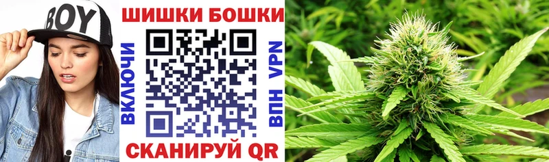 Шишки марихуана планчик  кракен tor  Чудово 